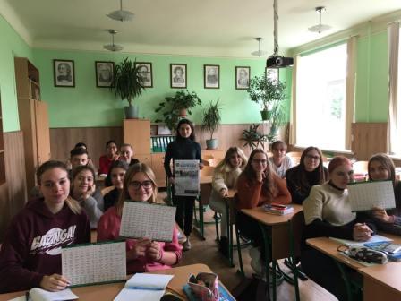 10.10.2019 р. проф. робота серед учнів 11- А та 11-Б класів Харківської гімназії № 43