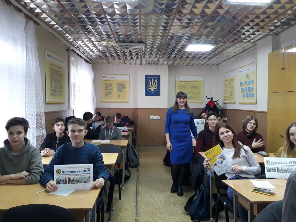 04.02.20 р. Асистент кафедри ФММ Бабічева Г.С. провела проф. роботу серед учнів Харківського коледжу університету телекомунікацій