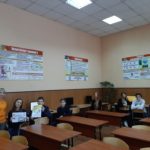 05.02.2020 р. Доцент кафедри ФММ Малініна Н.Г. здійснила візит до адміністрації Харківського ліцею № 27 та провела проф. роботу серед учнів 9/1 та 9/2 класів