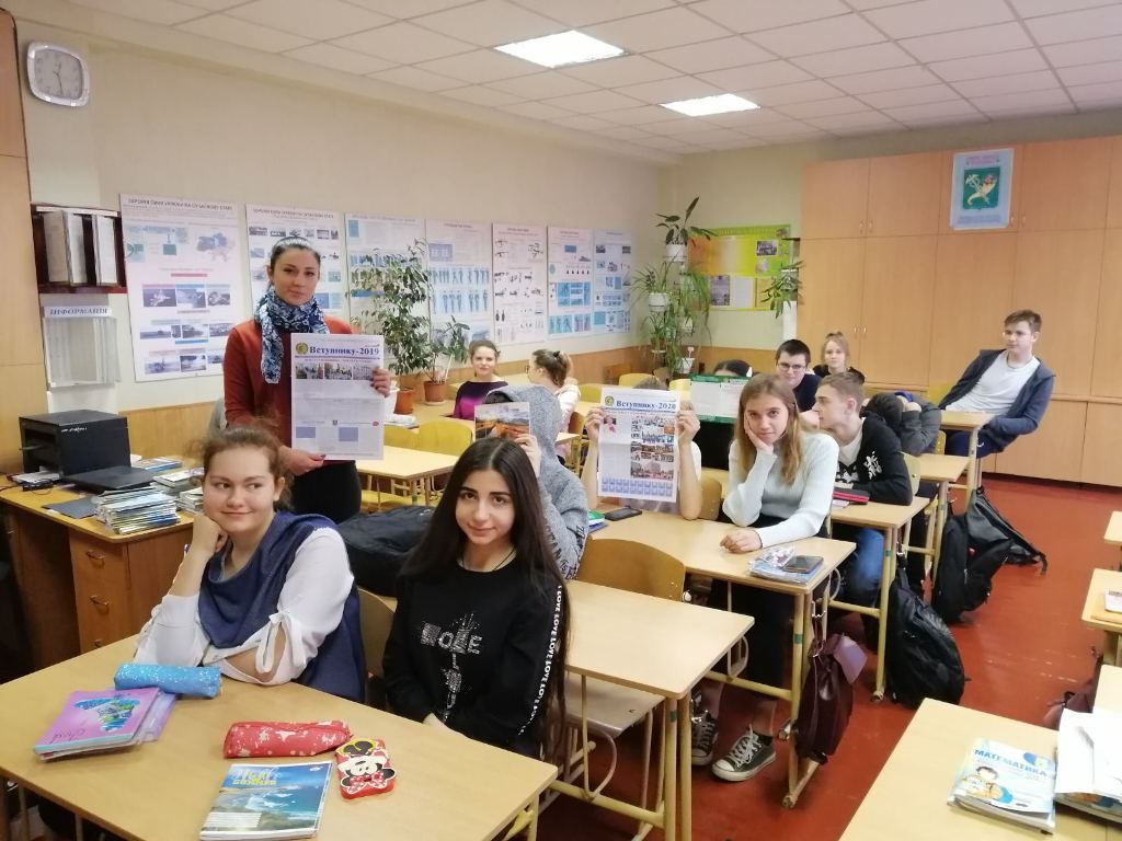 30.01.20 р. Асистент кафедри ФММ Чегринець А.А. провела проф. роботу серед учнів 10-а та 9-а класів Харківського ліцею № 141