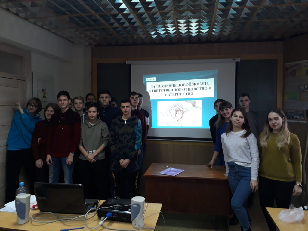 29.01.2020 р.  Ас. Бабічева Г.С. провела зустріч зі студентами коледжу університету телекомунікацій на тему: «Про мужність та жіночість»