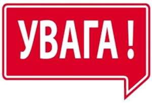 Ліквідація академічної заборгованості