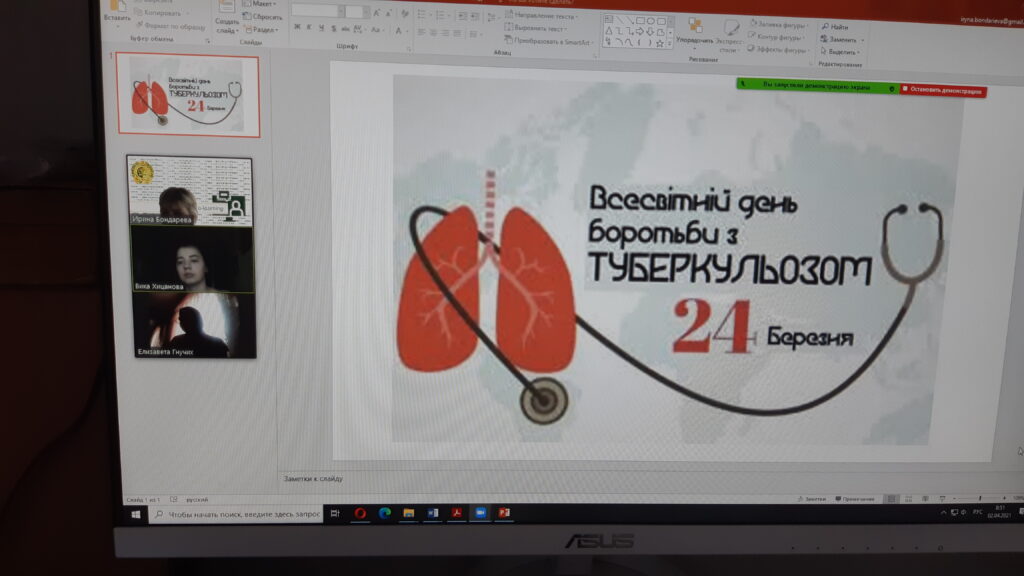24 березня 2021 р.  викладачами кафедри ФММ проведено бесіду, присвячену боротьбі з туберкульозом
