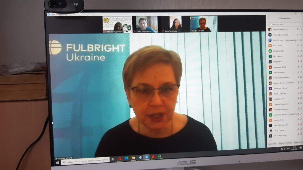 1 квітня 2021 р. викладачі кафедри ФММ прийняли участь у презентації Програми імені Фулбрайта в Україні