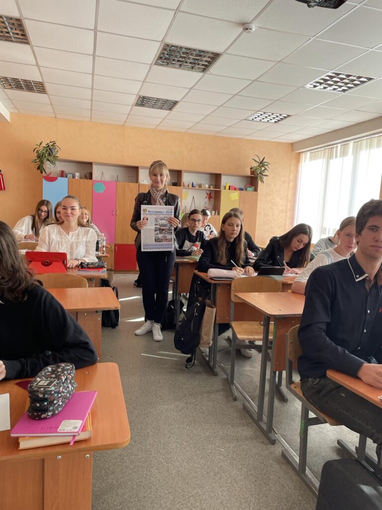 September 7, 2021 Assoc. prof. of Department of PhMM Bondarieva I.V. visited secondary school № 162 (8th grade) September 7, 2021 Assoc. prof. of Department of PhMM Bondarieva I.V. visited secondary school № 162 (8th grade)