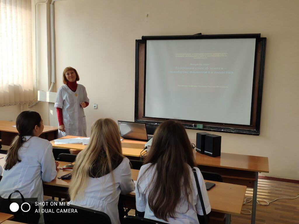 13 жовтня 2021 р. Проф. Ткачова О.В. прочитала для здобувачів вищої освіти 4 курсу лекцію на тему "Здоровий спосіб життя - майбутнє планети та людства"
