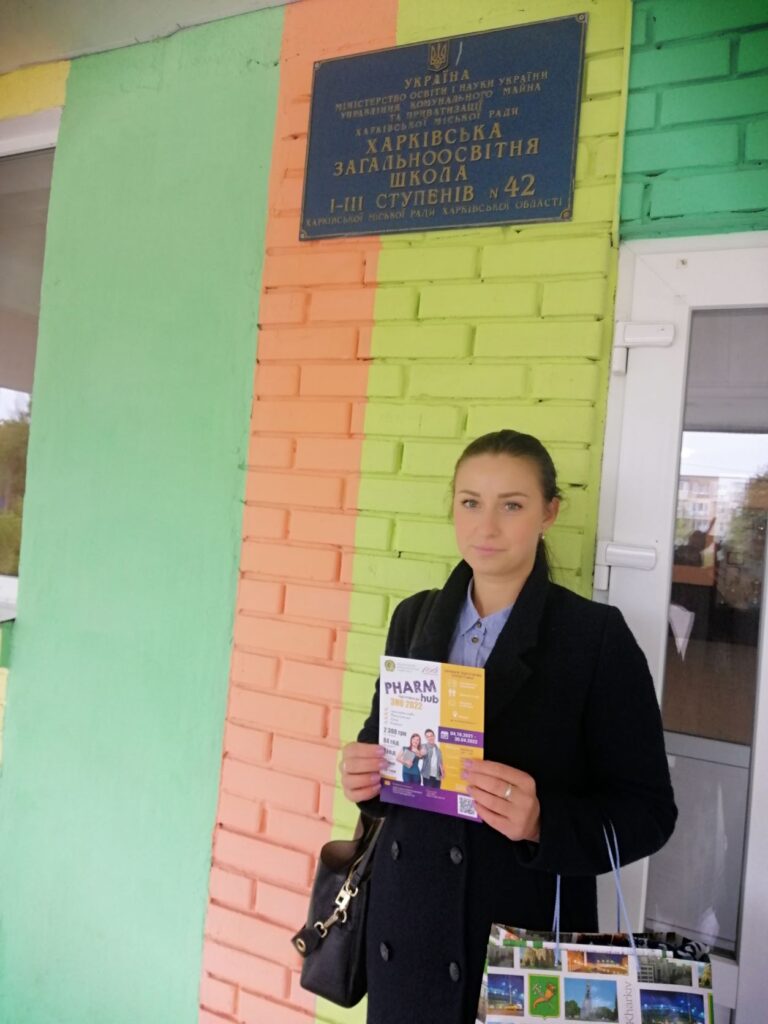 30 вересня 2021 р. асистент кафедри ФММ Чегринець А. А. відвідала адміністрацію ЗОШ №42 щодо підготовчих курсів у НФаУ "Pharm hub: підготовка до ЗНО-2022" 30 вересня 2021 р. асистент кафедри ФММ Чегринець А. А. відвідала адміністрацію ЗОШ №42 щодо підготовчих курсів у НФаУ "Pharm hub: підготовка до ЗНО-2022"