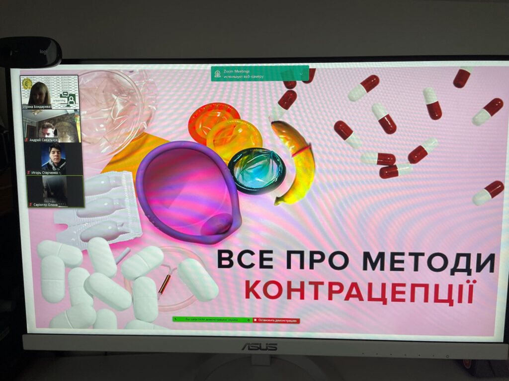 28 жовтня 2021 р. доц. кафедри ФММ Бондарєва І.В. прочитала лекцію для здобувачів вищої освіти 1 курсу спеціальності "Маркетинг" на тему: «Все про методи контрацепції» 28 жовтня 2021 р. доц. кафедри ФММ Бондарєва І.В. прочитала лекцію для здобувачів вищої освіти 1 курсу спеціальності "Маркетинг" на тему: «Все про методи контрацепції»