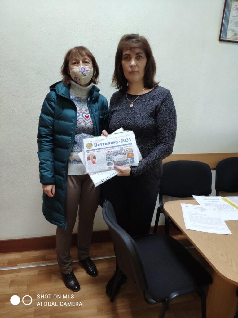 11 листопада 2021 р. Проф. кафедри ФММ Ткачова О. В. провела зустріч з адміністрацією школи № 54 стосовно переоформлення договору про співпрацю 11 листопада 2021 р. Проф. кафедри ФММ Ткачова О. В. провела зустріч з адміністрацією школи № 54 стосовно переоформлення договору про співпрацю