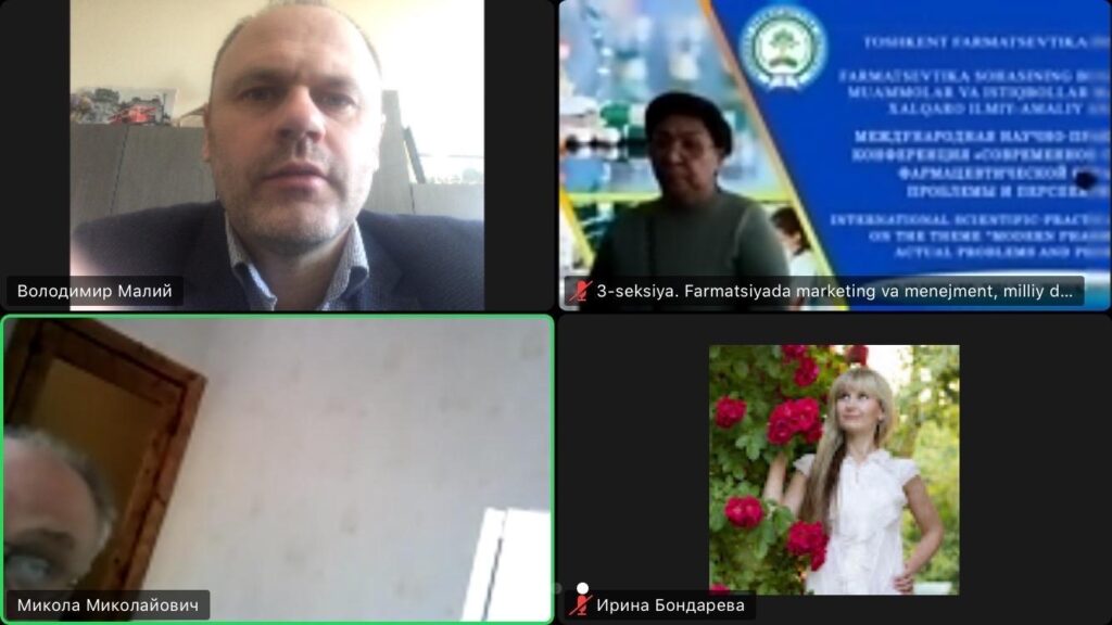 18 листопада 2021 р. Колектив кафедри ФММ прийняв участь у міжнародній науково-практичній конференції «Сучасний стан фармацевтичної галузі: проблеми та перспективи» 18 листопада 2021 р. Колектив кафедри ФММ прийняв участь у міжнародній науково-практичній конференції «Сучасний стан фармацевтичної галузі: проблеми та перспективи»