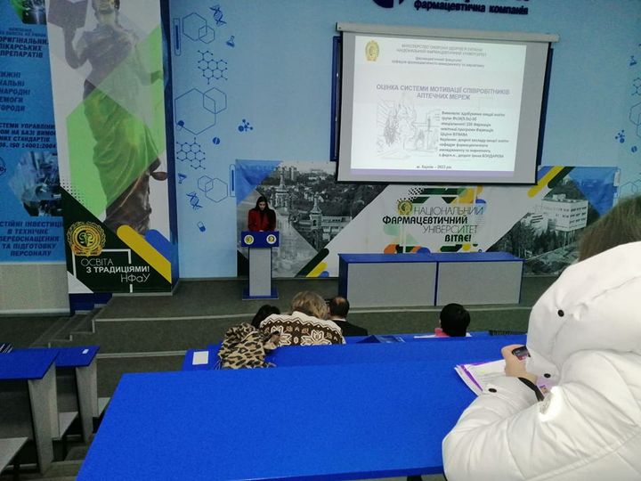 5 лютого 2022 року у Національному фармацевтичному університеті відбувся захист кваліфікаційних робіт здобувачів вищої освіти фармацевтичного факультету заочної форми навчання 5 лютого 2022 року у Національному фармацевтичному університеті відбувся захист кваліфікаційних робіт здобувачів вищої освіти фармацевтичного факультету заочної форми навчання