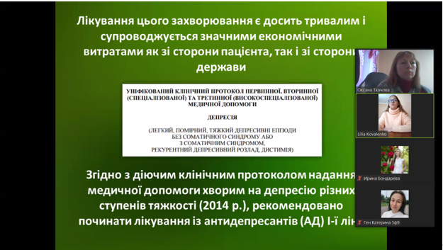 8 грудня 2022 р. відбулося засідання СНТ кафедри ФММ в рамках ІІІ Всеукраїнської науково-практичної конференції з міжнародною участю «YOUTH PHARMACY SCIENCE»