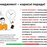 27-30 грудня 2022 року  У рамках роботи першого етапу профорієнтаційного табору Національного фармацевтичного університету PHARM CAMP НФаУ- 2022-23 «Створюй майбутнє з НФаУ!» під час зимових шкільних канікул у період з 27 по 30 грудня співробітники кафедри ФММ провели заплановані лекції згідно затвердженої програми PHARM CAMP.