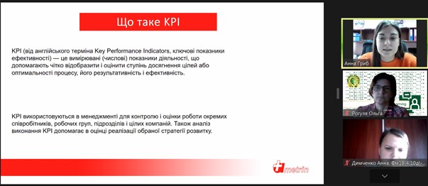 20 лютого 2023 р. проф. Миколою Слободянюком та доц. Ольгою Рогулею разом з провідним HR-менеджером ТОВ "Аметрін ФК" Анною Гриб проведено практичне заняття