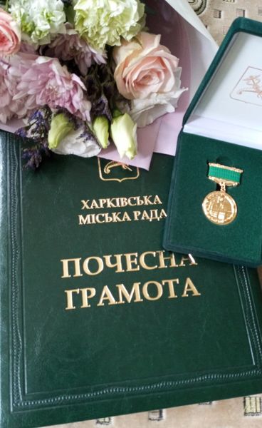 15 вересня 2023 р.  В рамках урочистого засідання Вченої ради НФаУ з нагоди Дня фармацевтичного працівника України начальник Харківської обласної військової адміністрації Олег Синєгубов та Харківський міський голова Ігор Терехов привітали освітян університету та вручили Почесні грамоти.