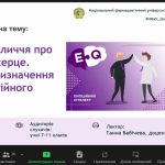 28 березня 2024 року кафедра фармацевтичного менеджменту та маркетингу долучилась до роботи профорієнтаціного онлайн марафону «PHARM CAMP НФаУ-весна 2024»