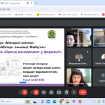 26 квітня 2024 року у м. Харків відбулося засідання круглого столу "Молодь. Інновації. Майбутнє" в рамках проведення конкурсу "Молодий новатор"