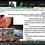 24 травня 2024 року доцент ЗВО кафедри фармацевтичного менеджменту та маркетингу Ганна Бабічева в рамках виховної і просвітницької діяльності у БО «БФ «Заради життя» провела тематичну бесіду з молоддю на тему «Зародження нового життя. Відповідальне материнство та батьківство»