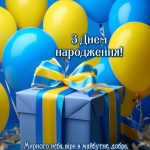 4 травня 2024 р. Колектив кафедри фармацевтичного менеджменту та маркетингу вітає Володимира Валентиновича з Днем Народження!