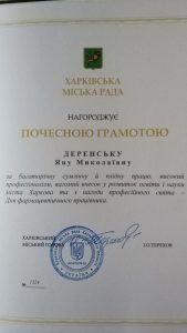 19 вересня 2024 року  Колектив кафедри менеджменту, маркетингу та забезпечення якості у фармації НФАУ вітає колег з відзнаками до 25-річчя Дня фармацевтичного працівника України