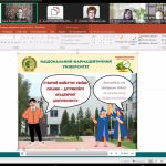21 жовтня 2024 року у Національному фармацевтичному університеті відбувся науково-практичний семінар до Міжнародного дня академічної доброчесності «Академічна доброчесність як інструмент забезпечення якості освіти і науки»