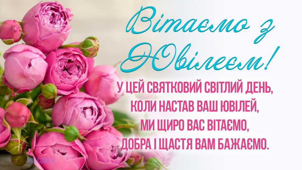 Колектив кафедри менеджменту, маркетингу та забезпечення якості у фармації вітає Рогулю Ольгу Юріївну з ювілеєм! Колектив кафедри менеджменту, маркетингу та забезпечення якості у фармації вітає Рогулю Ольгу Юріївну з ювілеєм!