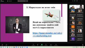 On October 25, 2024, Ukraine will celebrate Marketer's Day