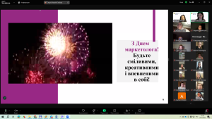 25 жовтня 2024 року в Україні відзначають День маркетолога — свято професіоналів, які стоять на передовій успіху компаній, спрямовують бізнес до нових вершин та задають напрямок розвитку ринку.