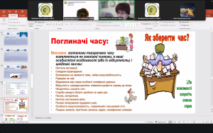 29-31 жовтня 2024 року  Традиційно під час осінніх шкільних канікул у Національному фармацевтичному університеті відбувся профорієнтаційний марафон PHARM CAMP НФаУ – осінь 2024 «Фармацевтична веселка НФаУ!», в роботі якого викладачі кафедри менеджменту, маркетингу та забезпечення якості у фармації взяли активну участь