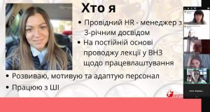 25 листопада 2024 року здобувачі вищої освіти першого курсу спеціальності «226 Фармація, промислова фармація» освітньої програми «Фармація», другого курсу спеціальності  227 «Терапія та реабілітація» освітньої програми «Фізична терапія», третього курсу спеціальності 073 «Менеджмент» освітньої програми «Менеджмент» та четвертого курсу спеціальності 075 «Маркетинг» освітньої програми «Маркетинг» мали можливість познайомитися з цікавим досвідом застосування технологій тімбілдінгу в провідній оптовій фармацевтичній компанії