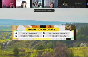 25 листопада 2024 року здобувачі вищої освіти першого курсу спеціальності «226 Фармація, промислова фармація» освітньої програми «Фармація», другого курсу спеціальності  227 «Терапія та реабілітація» освітньої програми «Фізична терапія», третього курсу спеціальності 073 «Менеджмент» освітньої програми «Менеджмент» та четвертого курсу спеціальності 075 «Маркетинг» освітньої програми «Маркетинг» мали можливість познайомитися з цікавим досвідом застосування технологій тімбілдінгу в провідній оптовій фармацевтичній компанії