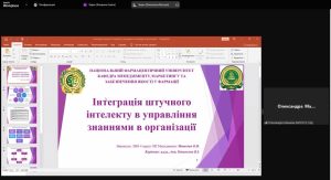  17 січня 2025 року ІІI науково-практична internet-конференція з міжнародною участю «Актуальні проблеми якості, менеджменту і економіки у фармації і охороні здоров’я» відбулася  на базі кафедри менеджменту, маркетингу та забезпечення якості у фармації НФаУ