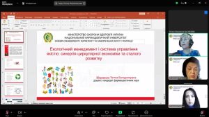  17 січня 2025 року ІІI науково-практична internet-конференція з міжнародною участю «Актуальні проблеми якості, менеджменту і економіки у фармації і охороні здоров’я» відбулася  на базі кафедри менеджменту, маркетингу та забезпечення якості у фармації НФаУ