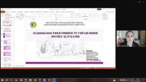 On April 23–24, 2025, the All-Ukrainian competition of student scientific papers was held at the National University of Pharmacy within the framework of the XXXI International Scientific and Practical Conference of Young Scientists and Students “Current Issues in the Creation of New Medicines”