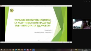 On April 23–24, 2025, the All-Ukrainian competition of student scientific papers was held at the National University of Pharmacy within the framework of the XXXI International Scientific and Practical Conference of Young Scientists and Students “Current Issues in the Creation of New Medicines”