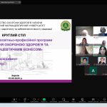 15 травня 2025 року кафедрою менеджменту, маркетингу та забезпечення якості у фармації Національного фармацевтичного університету у форматі відеоконференції проведено круглий стіл, присвячений громадському обговоренню проєкту освітньо-професійної програми (ОПП) «Управління охороною здоров’я та фармацевтичним бізнесом»