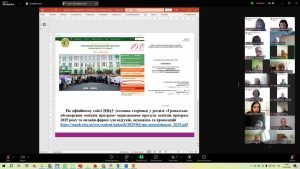 14 травня 2025 року в Національному фармацевтичному університеті проведено Круглий стіл з громадського обговорення освітньо-професійної програми «Менеджмент» першого (бакалаврського) рівня вищої освіти (спеціальність D3 Менеджмент)