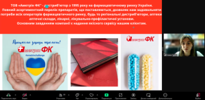 27 і 28 травня 2025 року здобувачі вищої освіти 4 курсу освітньої програми «Фармація» під час практичного заняття з фармацевтичного менеджменту та маркетингу (викладачі — доц. Ольга Рогуля та ас. Олена Шуванова), а також студенти освітньої програми «Менеджмент» взяли участь у професійній зустрічі з HR-менеджером компанії «Аметрін ФК» Анною Гриб