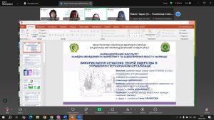 On June 18, 2025, the Department of Management, Marketing and Quality Assurance in Pharmacy of the National University of Pharmacy hosted the defense of qualification theses of higher education applicants in the specialty "Management"